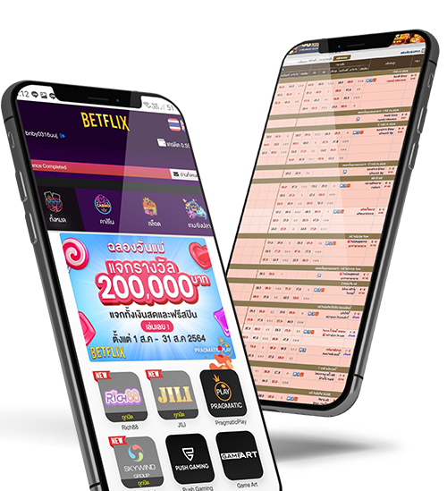 UFABET mobile image png